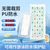 Parche Impermeable para Nadar para Protección de Partes Íntimas de Mujeres, Protección Menstrual, Baño, Parque Acuático Anti-Infección Esencial para Nadar