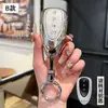 Marca Wei Blue Mountain Set de Llaves Especial 2023 Nuevo Moca WEY Wei Pai DHT Suministros para Automóviles Estuche para Llaves Bolso con Hebilla