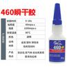 Adesivo Instantâneo 20g 401406495460496 Adesivo Forte Resistente a Alta Temperatura Metal Adesivo de Secagem Rápida Baixo Clareamento Versão Aprimorada