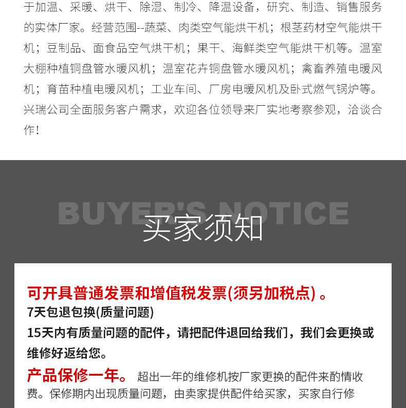 新型水暖_18.png