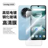 Adecuado para Película Templada Umidigi Note100-5G Película Mate de Alta Definición Galvanizada Película para Lente Note100A