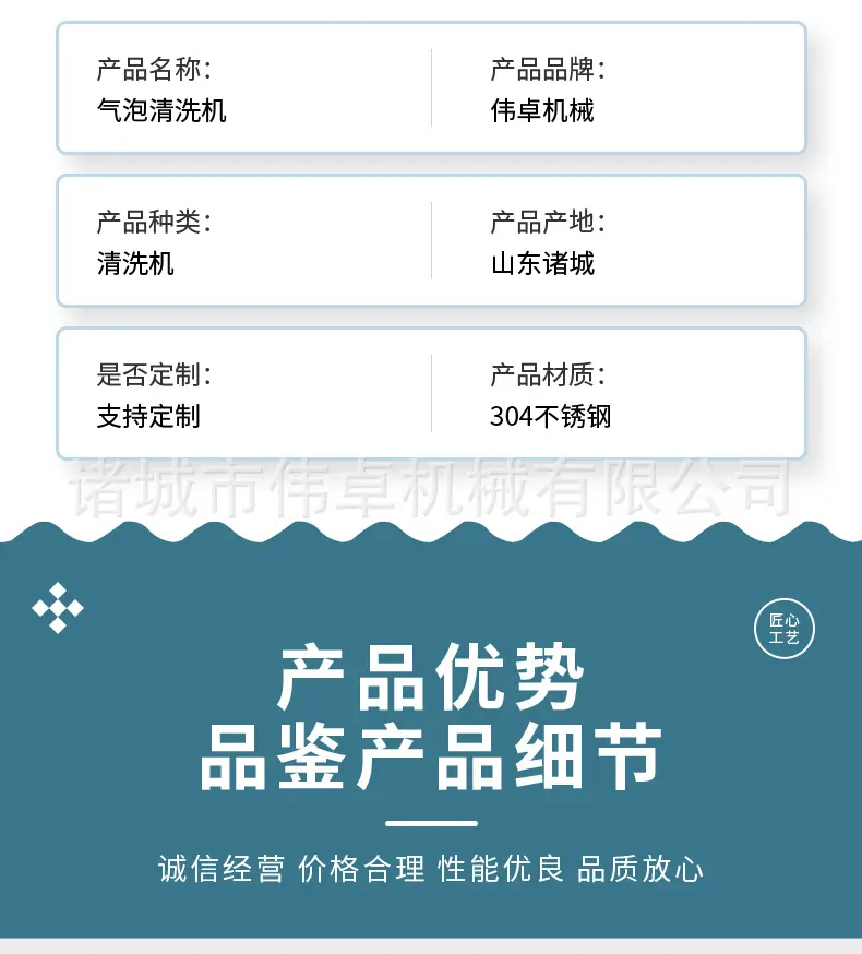 气泡清洗机详情_05.jpg