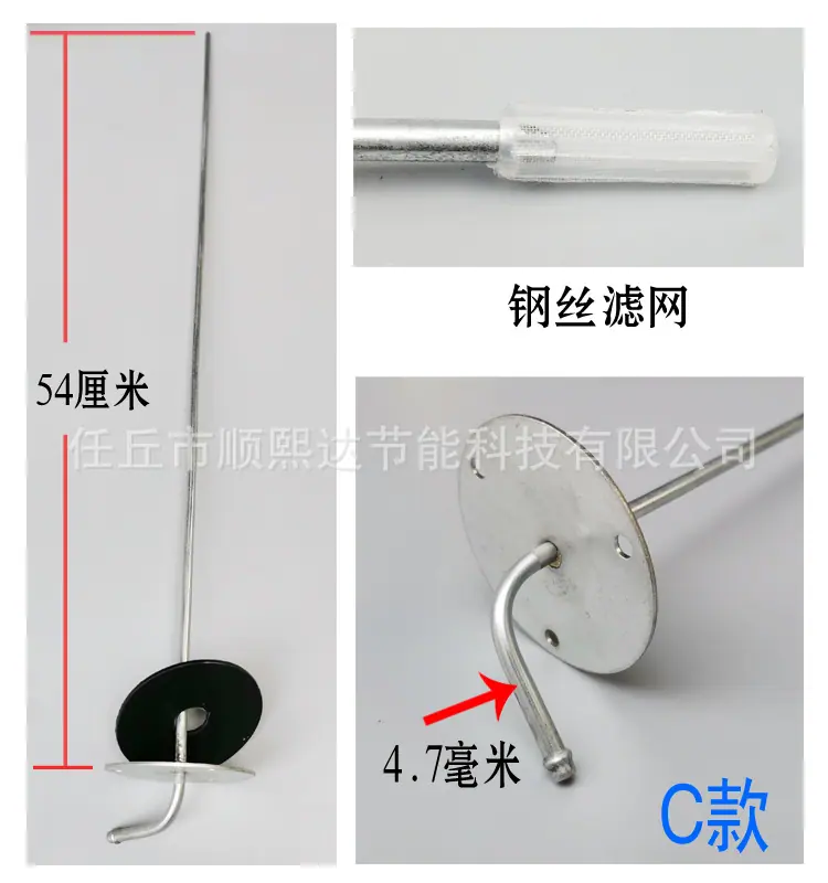 普通取油器副本