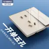 Panel de Interruptor Acrílico Oculto Tipo Crema Multicontacto para Electricista Internacional, Enchufe Doméstico Tipo 86 con Cinco Puertos USB