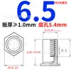 Acero al Carbono Galvanizado Remache de Presión para Agujero Ciego Tuerca de Presión Hexagonal Remache de Presión para Chapa Metálica Bso-3.5M3*-L Agujero Inferior 5.4