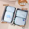 Bolsa de Almacenamiento para Viaje Multifuncional para Ropa y Equipaje Set de Siete Piezas Bolsa de Almacenamiento Compresible
