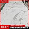 Panel UV Imitación Mármol Panel Dorado Fondo de Arte Pared Pizarra Piedra Panel de Pared de Plástico Panel Microcristalino Pu Guang