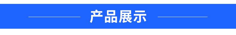 未标题-2_03