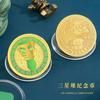 Novos adesivos de geladeira de moedas comemorativas Sanxingdui, dois em um, lembranças de museu, loja de presentes de viagem, presente de acompanhamento, atacado