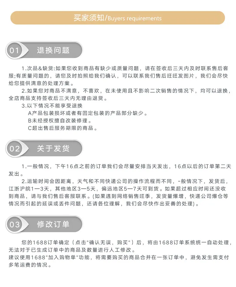 碧荣详情1_21