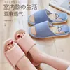 Chinelos Minimalistas Japoneses Cor Sólida Outono e Inverno Casa Atacado Interno Todas as Estações Chinelos de Algodão e Linho Chinelos de Casal Domésticos Antiderrapantes
