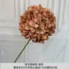Maillard Color Otoño Color Café Centro Comercial Hotel Decoración Arreglo de Boda Flores Artificiales Rosas Flores Artificiales Hortensias Artificiales