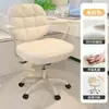 Las Sillas de Oficina Se Pueden Personalizar para Apartamentos Pequeños, Sillas de Computadora Cómodas de Respaldo Alto Que Se Pueden Girar y Ajustar en Altura, Adecuadas para Estudio, Dormitorio y Sala de Estudio