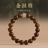 Pulsera de Sándalo Dorado Cadena de Mano Cuentas Budistas DIY Pareja Hombre y Mujer Lugar Escénico Puesto de Mercado Nocturno Fabricante Mayorista