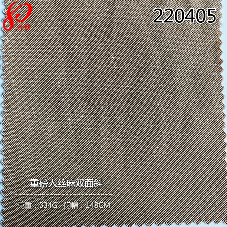 220405重磅人丝麻双面斜-1