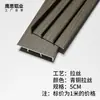 Zoclo de Aleación de Aluminio con Acabado Madera, 6cm, 8cm, 10cm; Rodapié Metálico de Acero Inoxidable, 12cm