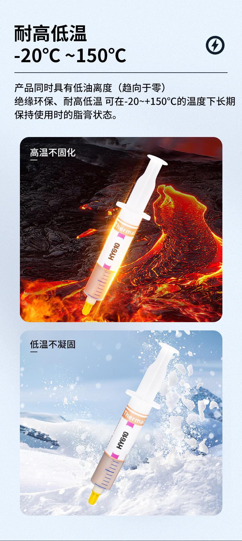 HY610-TU25B详情页_05.jpg