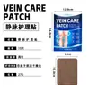 Patch para Cuidados com Veias Zhongming Yama Varizes Cuidados com as Pernas Veias Saltadas Meridianos Suavidade Esticar 1
