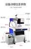Máquina de Marcado Láser UV de 5W Plástico Máquina de Codificación y Grabado Láser de Plástico Máquina de Grabado Láser Púrpura de Cristal de Vidrio