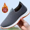 Zapatos para Caminar de Mediana Edad y Mayores, Zapatos de Papá, Zapatos de Lona Old Beijing de Goma Transpirable, Zapatos de Algodón para Hombre