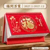 Calendario de Escritorio Personalizado para Empresas 2027 Rojo Hueco Estampado en Caliente Doble Espiral Set de Caja de Regalo de Bienestar para Reunión Anual de Compras Empresariales