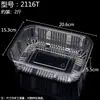 Caja de embalaje transparente para frutas, popular entre los influencers, sin tapa, desechable, tamaño grande, ideal para frutas cortadas, una caja de embalaje para frutas de gran venta