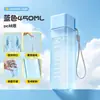 Verano Nuevo Estilo Simple Cuadrado Plástico Taza Creativa Personalidad Estilo Ins Portátil Mate Transparente Estudiante Regalo Taza
