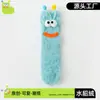 Calcetines de Invierno de Peluche de Monstruo para Mujer, Terciopelo de Visón Engrosados, Divertidos para Dormir, Calientes, de Oruga para el Suelo