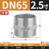Conector de Fio Externo Dupla Ponta Hexagonal de Aço Inoxidável 304 Conectado Diretamente ao Tubo de Água de Curto-Circuito Interno 4 Pontos 6 Pontos 1 Polegada