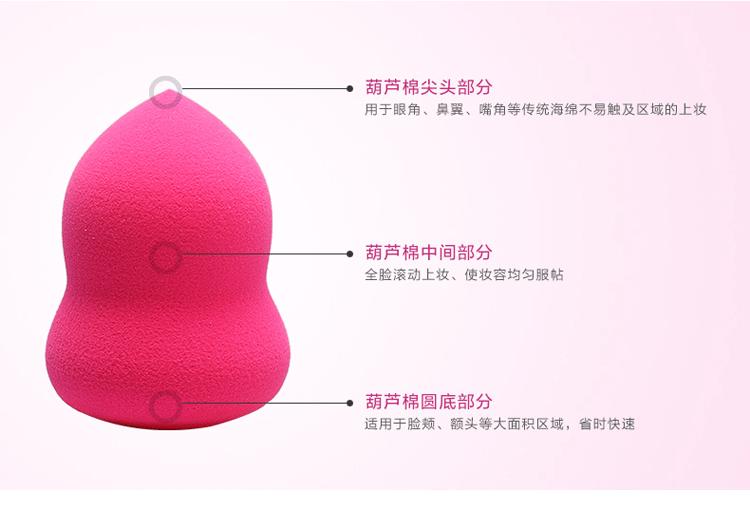 非乳胶葫芦水滴详情_09