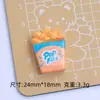 Delicioso Pipoca Brinquedo de Comida Desenho Animado DIY Acessórios de Joia Furo Fivela de Sapato Pacote de Material Cola de Creme Resina Pequenos Acessórios