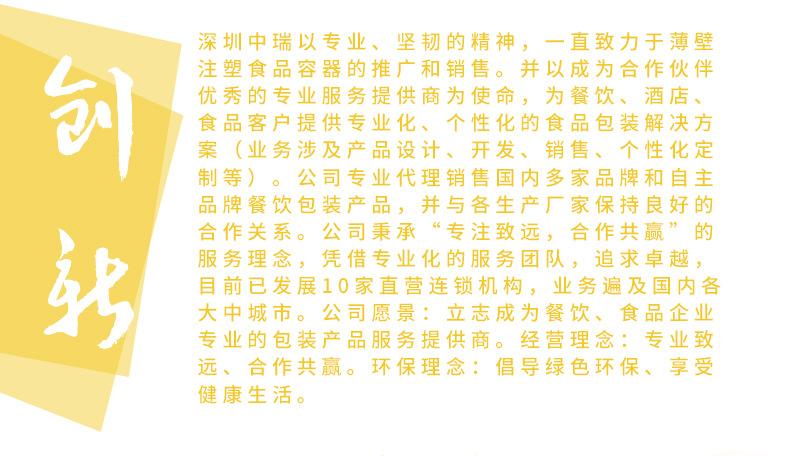 中瑞工厂信息_07.jpg