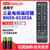 Bn59-01303A Es Adecuado para Control Remoto Original de TV LCD Inteligente Samsung, Modelo Transfronterizo del Sudeste Asiático