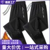Calça de moletom grossa e quente com forro de fleece para homens, estilo solto de perna reta, nova calça casual outono/inverno para homens