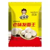 Faming Wang 5g/saco Fermento em Pó para Crescimento de Massa Caseira Faming Wang para Fazer Baozi Mantou Tesouro para Crescimento de Massa