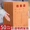 50 Piezas Bolsas para Archivos Engrosadas Papel Kraft Oficina Duradero Bolsas de Almacenamiento de Documentos A3 Bolsas para Licitaciones Bolsas para Documentos de Información Personal