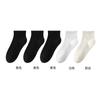 Calcetines de Algodón Lisos Finos de Verano para Mujer, Calcetines Blancos de Media Pantorrilla Resistentes al Olor y Absorbentes del Sudor, Calcetines Largos Sin Costuras Nuevos 2025