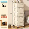 Estante de Almacenamiento con Carrito Tipo Cajón Transparente Transfronterizo Gabinete de Almacenamiento para Snacks, Juguetes, Artículos para Bebé con Ruedas para Almacenamiento de Artículos Varios