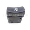 1421856 Interruptor de Elevalunas Eléctrico Automático, Gran Cantidad en Stock, Venta Caliente Transfronteriza, Dropshipping Disponible