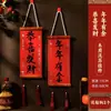 Colgantes de Pareados de Primavera Decoraciones de Año Nuevo Perla Madera Maciza Pareados Festival de Primavera Uso Doméstico Carácter Fu Hui Chun Año Nuevo Chino Pareados Pequeños Puerta de Entrada