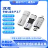 Memoria Flash USB de Alta Velocidad Personalizado 8G16G 3.0 Tipo-C Unidad USB Retráctil 32g Negocios Creativo 64g Unidad USB al por Mayor