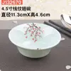 Bol de Sopa de Melamina Vajilla Tienda de Hot Pot Bol de Condimentos Bol de Salsa Imitación Porcelana Plástico Bol de Postre Tienda de Comida Rápida Comercial Bol de Arroz
