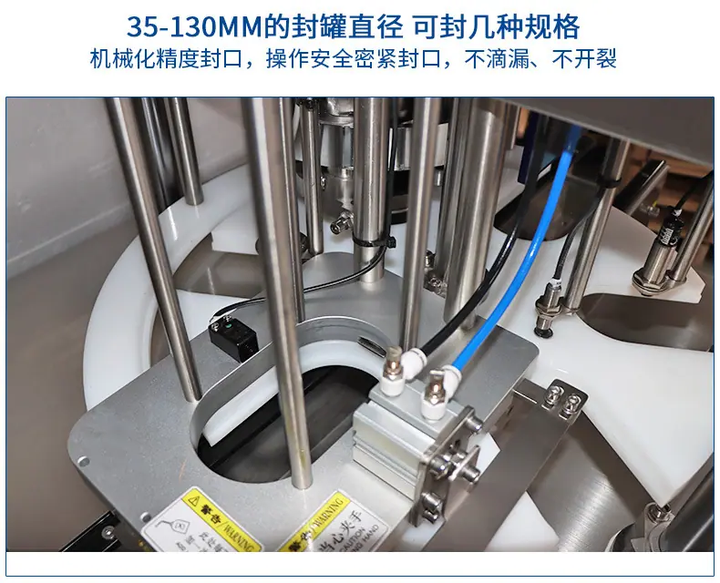 方形罐封罐机详情_08