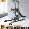 Kaikang Kaimei barra horizontal doméstica dispositivo multifunción para dominadas equipo de fitness para interiores entrega mayorista transfronteriza