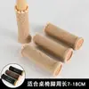 Cubiertas para Patas de Silla, Protectores para Pies de Mesa y Silla, Doble Capa Engrosada, Silenciosos, Resistentes al Desgaste, Protectores para Patas de Silla