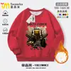 Sudadera Delta Action con Cuello Redondo para Niños con Estampado de Rosa Dorada, Temática de Ratón y Rata, Conjunto de Pantalones de Chándal Otoño/Invierno