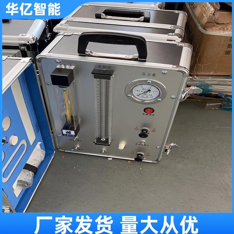 氧气呼吸器校验仪华亿01