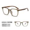 584 nueva montura para gafas ópticas ultraligera con pata de imitación madera TR90 Rojo de internet liso ins Viento luz anti-azul gafas lisas