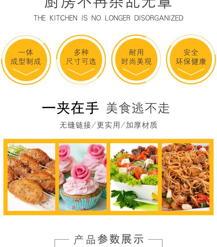 食品夹(四条杠)-01_03