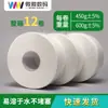 Rollos de Papel Higiénico para Uso Doméstico, Residencias Estudiantiles, Hoteles, Paquetes Grandes, Caja Completa de Servilletas de Papel, Papel Higiénico para Uso Doméstico, Rollos Grandes, En Stock